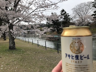 kyoto
