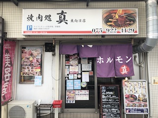 kyoto