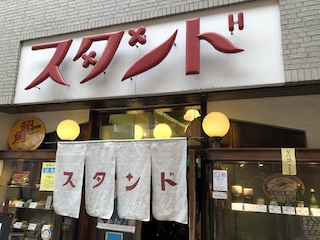 kyoto