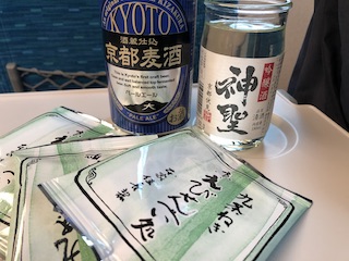 kyoto