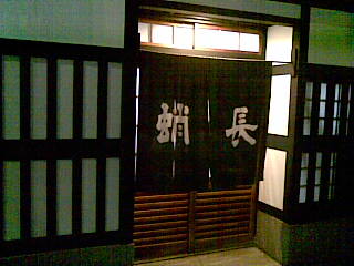 kyoto_2