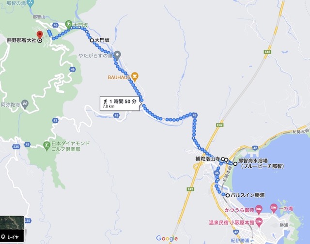 nachi