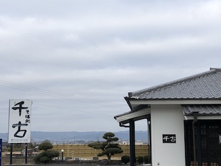 nara_18