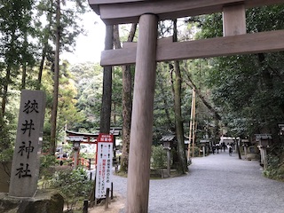 nara_26