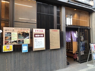 nara_51