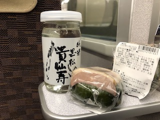 nara_54
