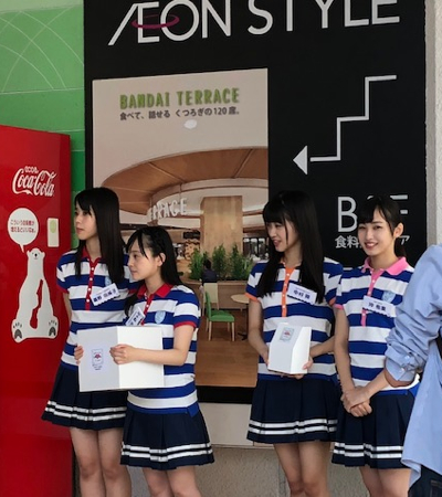 STU48