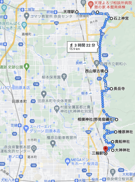 yamanobe-no-michi