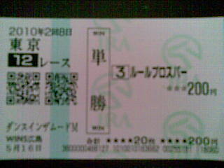 2010.05.16_02