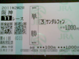2011.03.27